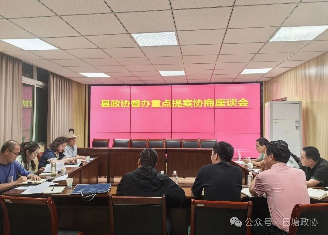 微信图片_20250609170515.jpg