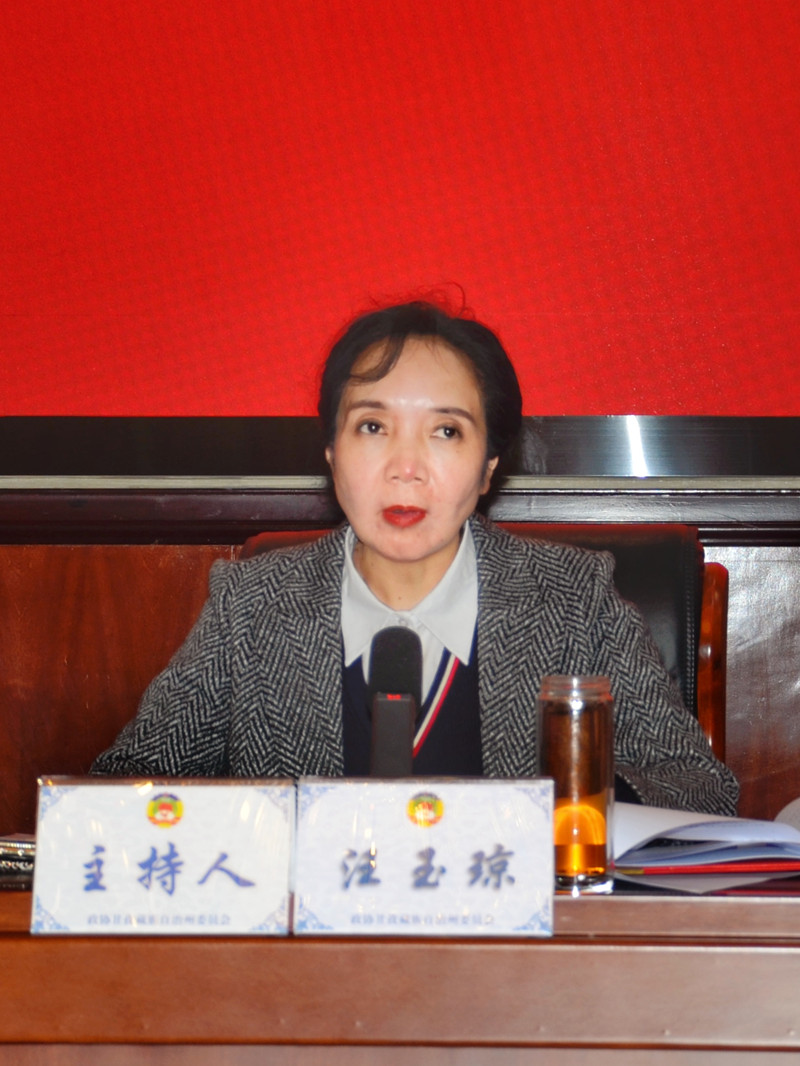 1769674688467033609.jpg 主席_副本.jpg