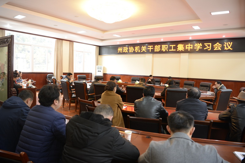 学会会现场.jpg