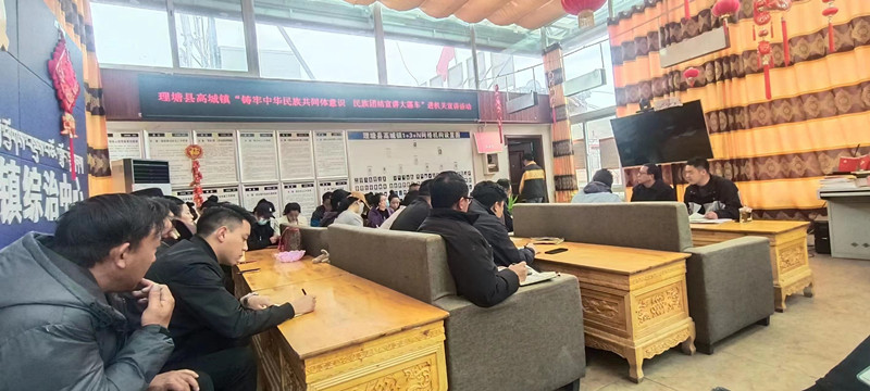 理塘_副本.jpg