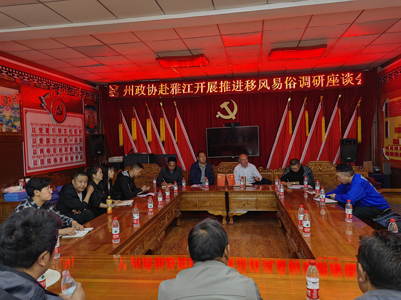 庆华主席_副本.jpg