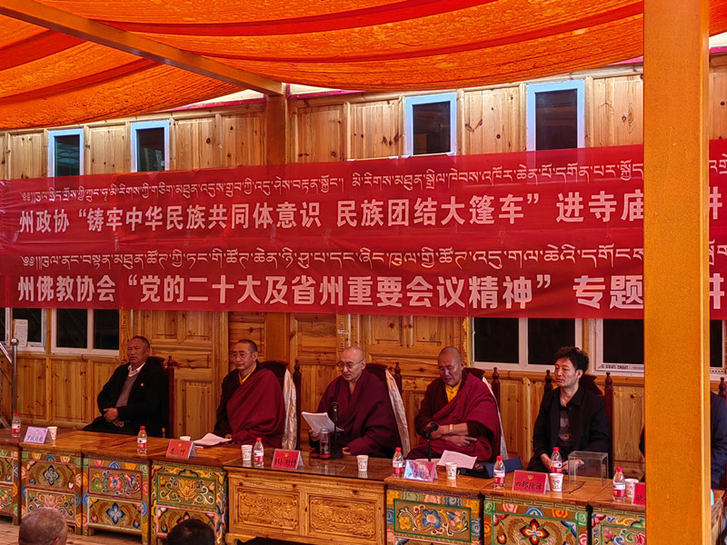 图布丹_副本.jpg